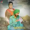Harinder Sandhu & Aman Dhaliwal - Jeth Da Udha - Single